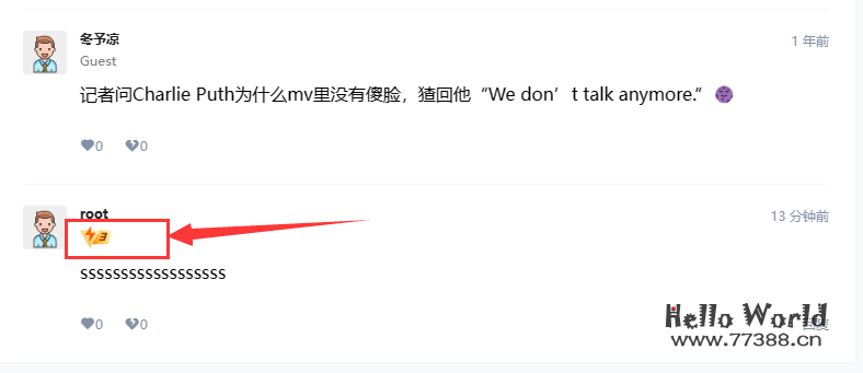 WordPress 7B2主题美化更改用户等级图标教程